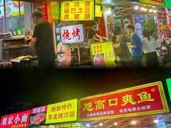 -吾悦广场(南京鼓楼店)