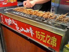 -芙蓉泉·烤鸡爪(芙蓉街店)
