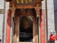 门面-叶叶菩提(旗舰店)