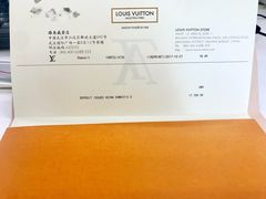 -LV路易威登(国际广场店)