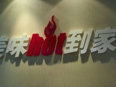 -必胜客(花园路店)