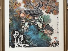 -迎晖路(地铁站)