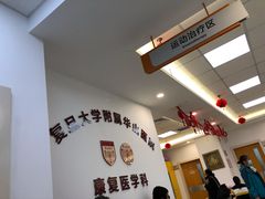 -复旦大学附属华山医院(总院)