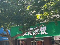 -天水火车站