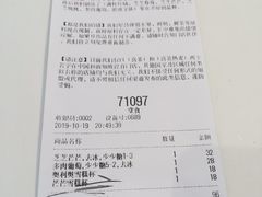 账单-喜茶(贵阳国贸逸天城店)