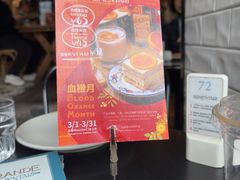 -Alimentari Grande(东湖路店)