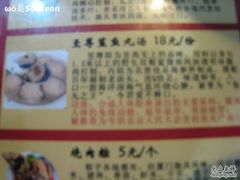 -原巷口鱼丸店(龙头路外卖店)