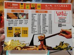 -蛙一刀·麻椒鱼火锅(金仙桥店)