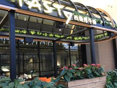 门面-西堤牛排(南京龙江店)