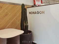 用餐区-Legno.ita Coffee by Wood(襄阳南路店)
