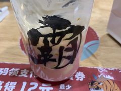 -霸王茶姬(南强街店)