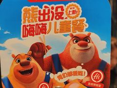 -海底捞火锅(锦艺城店)