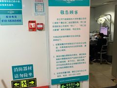 -同仁验光配镜(中心店)
