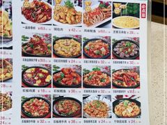 -鸭绿江民族饭店(总店)