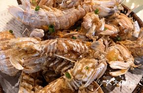 Salted Pepper Tiger Prawn