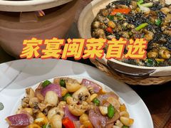 -食锦记家宴·闽南菜(开元盛世广场店)