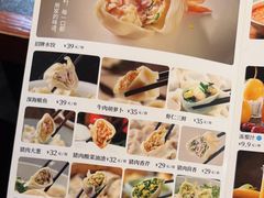 -李记饺子·熏酱东北菜(欢乐谷店)