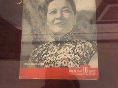 -重庆抗战遗址博物馆