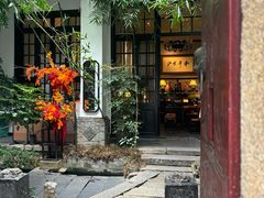 -31号公馆(黄兴广场白果园店)