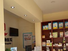 -艾贝尔宠物医院 ·内科全科(梁溪路店)