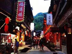 -华冠悠岚·庭院餐厅(青城后山店)