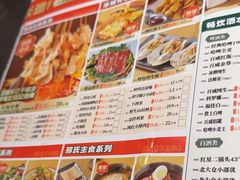 -邢氏老太太烤串(北兴街店)