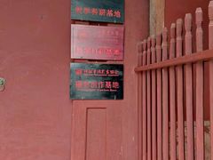 -报恩寺(平武县)