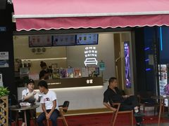 -古茗(成龙店)