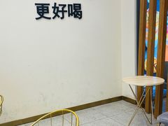 -7分甜(钟楼龙湖店)