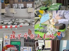 -咿呀口腔(光谷分院)