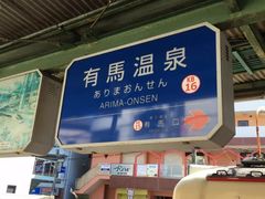 -月光园游月山庄