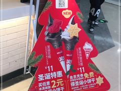 -肯德基(尖岭万达店)