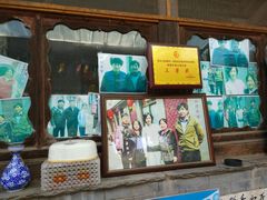 门面-南窖乡水峪村山情农家