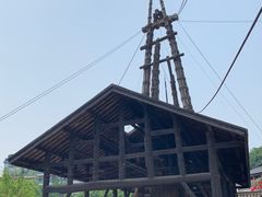 -燊海井
