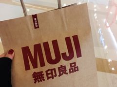 -MUJI无印良品(杭州万象城店)