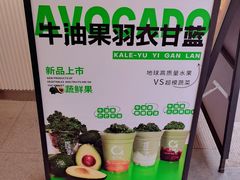 -舍予茶(桂林路店)
