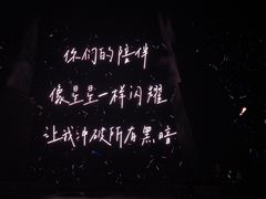 -华熙生物·润百颜ECM中心