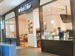 门面-Peet's 皮爷咖啡(乐峰店)
