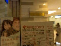 -万象影城(杭州万象城IMAX激光店)