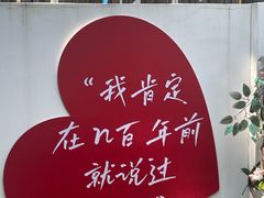 -花溪雨·森林餐厅(石基店)