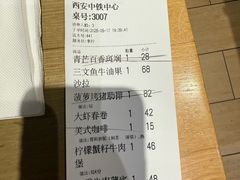 -魏客咖啡(中铁中心店)