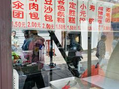 -荣阳楼(山塘街店)