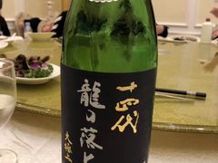 -梅龙镇酒家(南京西路总店)