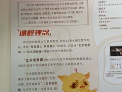 -秦汉胡同书法国画古筝围棋书院(漕宝日月光分馆)