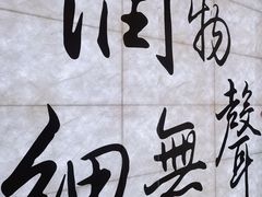 -成都杜甫草堂博物馆