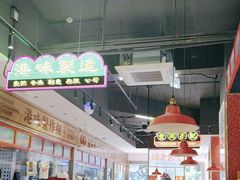 -明腾壹间茶餐厅(新都会花园广场店)