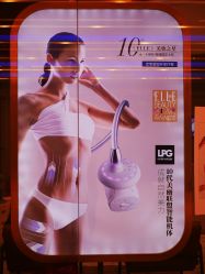 -艾维庭美学SPA