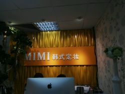 -MIVI·纹眉半永久野生眉