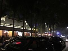 -忠记湛江烧蚝店