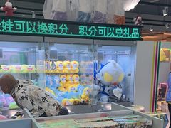 -幻物社(万象天地店)
